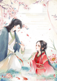 玄天一线情小说主角白樱洛玄海全文免费阅读-侠客文学