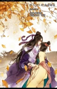 梦里寻她千百度在哪免费看，花云怡秦璟轩小说章节目录阅读-侠客文学