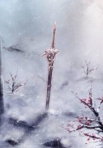 万古剑仙全文在线阅读，苏奕文灵雪小说无广告免费看-侠客文学