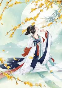 伴君幽独小说主角白若颜玄洛全文免费阅读-侠客文学