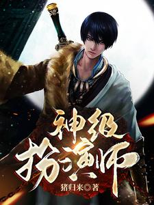 求 张子陵劳拉小说免费资源