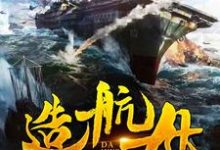 男女主人公叫吴长庆费源的小说免费资源-侠客文学