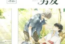 便利店男友唐代隋朝小说在线章节免费阅读-侠客文学