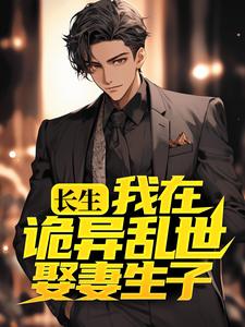 求许敛李细雅小说免费资源