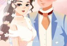 迟来的深情告白免费阅读，迟来的深情告白章节在线阅读-侠客文学