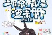 求虞代昭圣帝小说免费资源-侠客文学