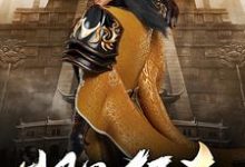 极品狂帝小说的免费电子版在哪里可以下载或阅读？-侠客文学