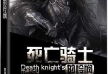 陈风韩伊小说在哪里可以看-侠客文学