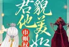 男女主人公叫宁朝阳江亦川的小说免费资源-侠客文学