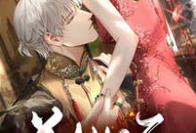 完结版《美人如玉》在线免费阅读-侠客文学