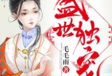 主人公叫夏言羽陆云帆司尚允的小说哪里免费看-侠客文学