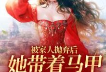 男女主人公叫柯西雯的小说免费资源-侠客文学