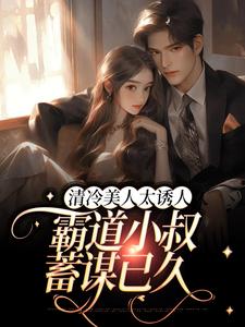 童年陆霆申小说在哪里可以看