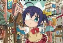 有幸遇见你免费阅读，有幸遇见你章节在线阅读-侠客文学