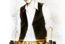 都市超级狂少王云城江天依赵小菲，都市超级狂少在线无弹窗阅读-侠客文学