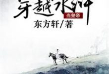主人公叫秦枫李彩霞石秀李师师的小说哪里免费看-侠客文学