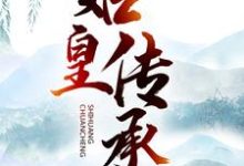 主人公叫林寒沈霞的小说哪里免费看-侠客文学