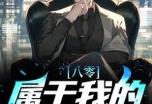 男女主人公叫应紫方南天的小说免费资源-侠客文学