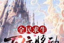 主角叫陈如我姜糖的小说在哪阅读-侠客文学