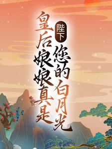 让你造无人机，你把顶级战机研究出来了？免费阅读，让你造无人机，你把顶级战机研究出来了？章节目录