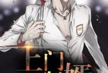 上门狂婿小说的无弹窗阅读体验，寻找免费阅读网站-侠客文学