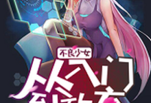 求[标签:作者]小说免费资源-侠客文学