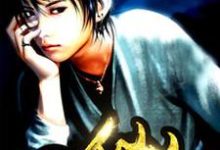 寻找能够免费阅读都市仙医小说的平台-侠客文学