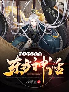 楚铭林晗小说在哪里可以看