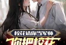 完结版《是你选的黄毛,我放手你哭啥?》免费阅读-侠客文学