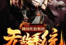 求杨凡林熙蕾李江春南檀郡小说免费资源-侠客文学