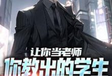 求叶然小说免费资源-侠客文学