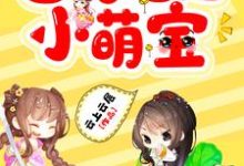 男女主人公叫杨老根季敏英李老根的小说免费资源-侠客文学