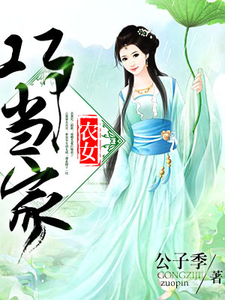 男女主人公林晓雨林焰林彩云张铁牛小说农女巧当家章节免费阅读