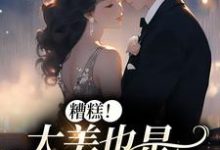 主人公叫李月湖的小说哪里免费看-侠客文学