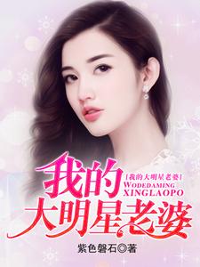 林灼乔诗语白灵素小说在哪里可以看