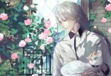 都市护花高手苏毕柳思萱苏废柴,都市护花高手最新章节-侠客文学