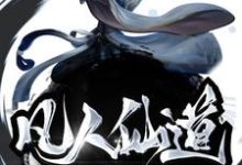 凡人仙道王凡，凡人仙道在线无弹窗阅读-侠客文学