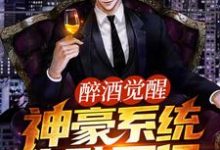 主角叫郭项龙的小说在哪阅读-侠客文学