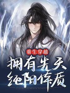 主角叫林棋赢天凤的小说在哪阅读