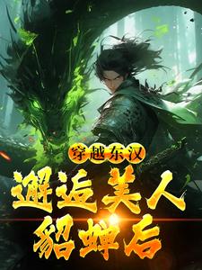 韩林小说在哪里可以看