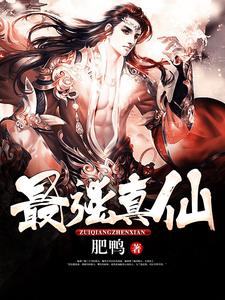 主角叫叶玄左琴段锦儿俞萱的小说在哪阅读