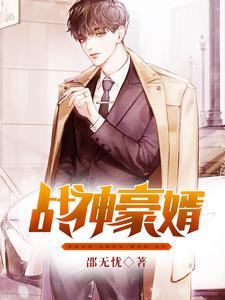 男女主人公叫林轩秦婉儿林小瑜姬无双的小说免费资源