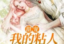 凌月江驰小说在哪里可以看-侠客文学