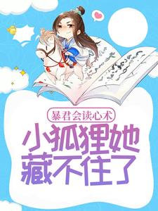 主人公叫容齐温诗晴的小说哪里免费看