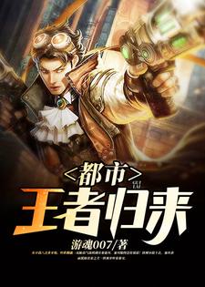主角秦川安然小说都市王者归来免费阅读