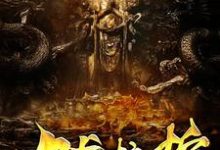 男女主人公叫谢岚姽婳的小说免费资源-侠客文学