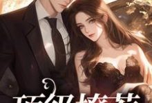 在线寻找顶级撩惹小说的无删减版本-侠客文学