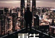 刘晨周妍小说在哪里可以看-侠客文学