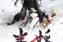 哪里可以免费读到莫离莱玉儿的完整故事？寻找半妖-侠客文学