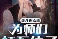 主角叫苏洛尘龙振山的小说在哪阅读-侠客文学